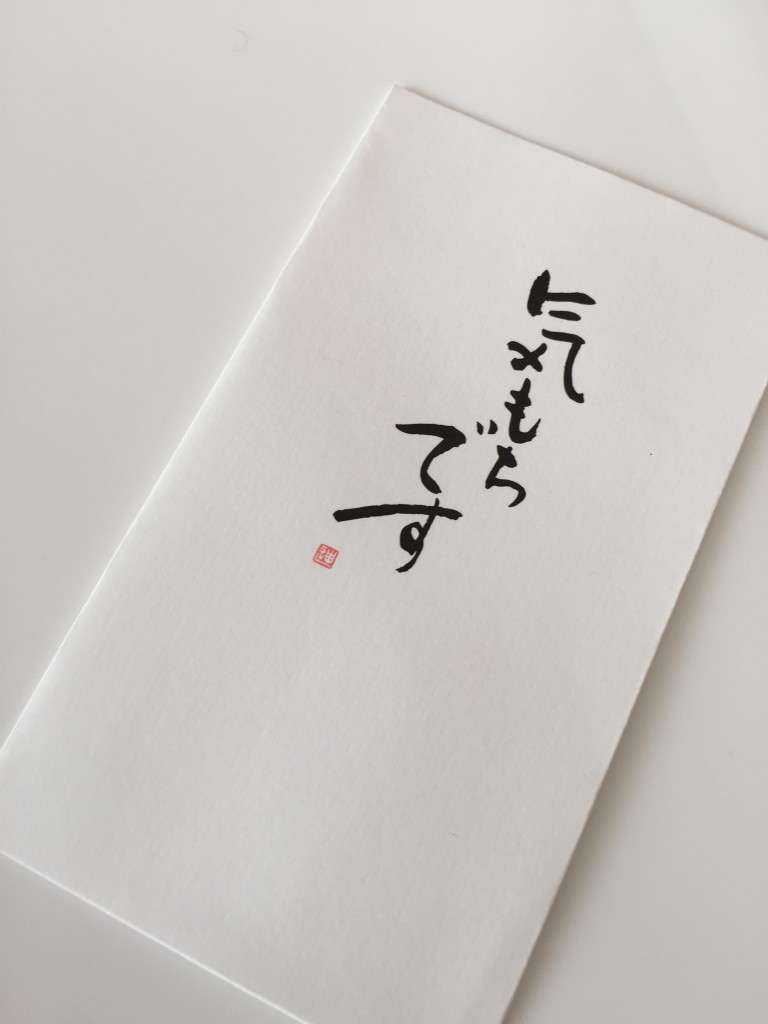 ご祝儀 上棟式 はじめての注文住宅を桧家住宅で建てる件 ご祝儀 上棟式 はじめての注文住宅を桧家住宅で建てる件